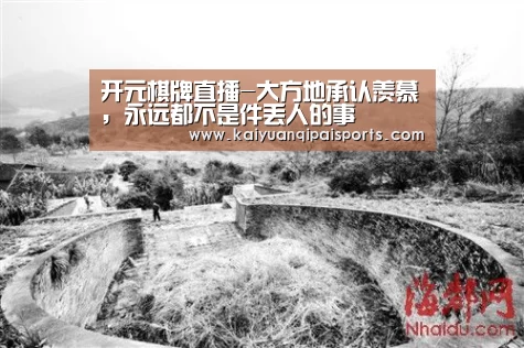 开元棋牌直播-大方地承认羡慕,永远都不是件丢人的事(图2) 开元棋牌直播