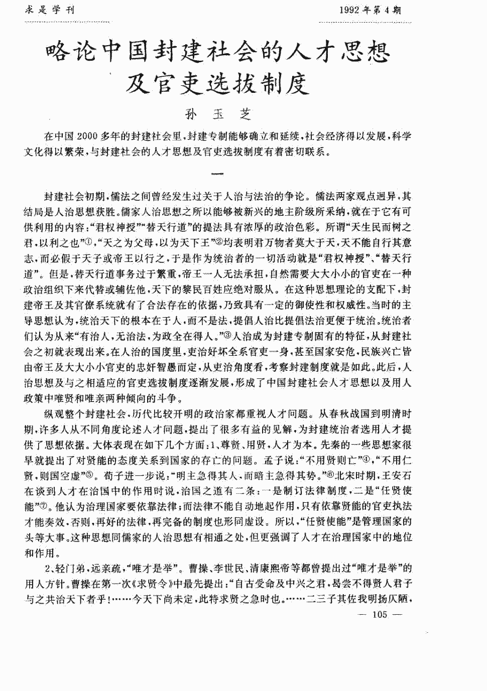 开元棋牌