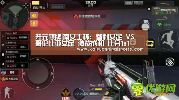 开元旗牌官网下载