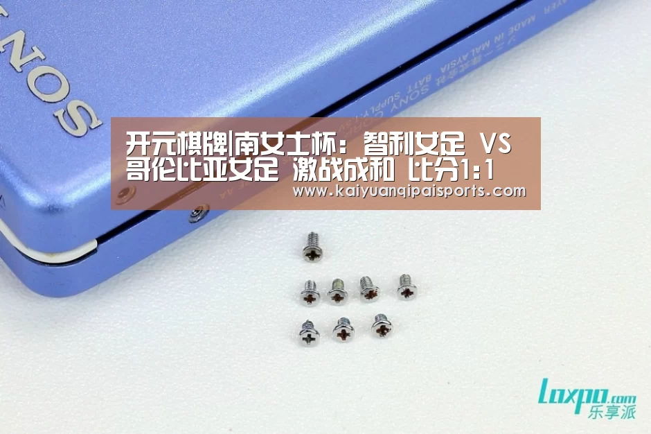 开元旗牌官网下载