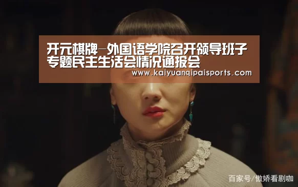 开元棋牌