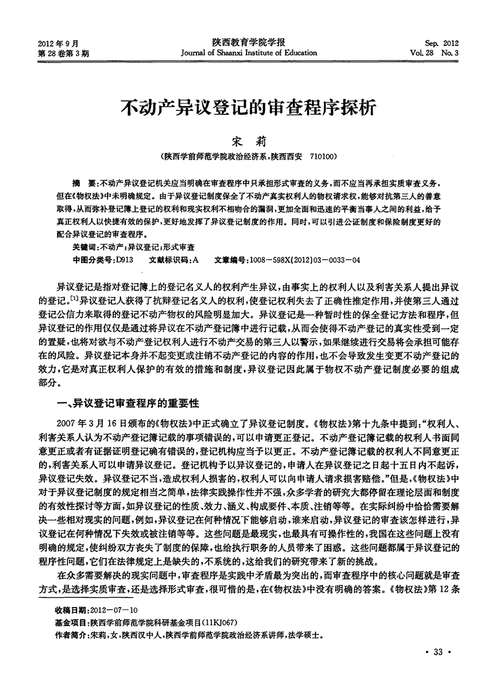 球会友谊: 卢顿战胜巴福特城 比分0:2‘开元棋牌’(图3) 开元棋牌官网