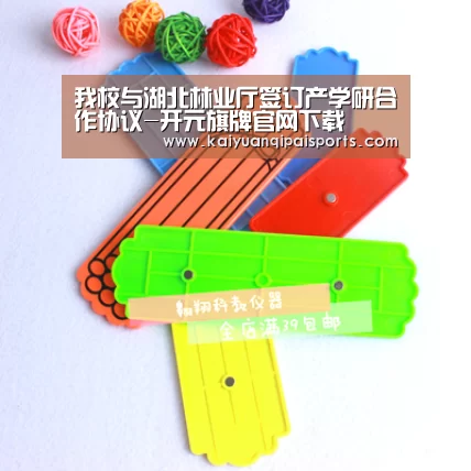 我校与湖北林业厅签订产学研合作协议-开元旗牌官网下载(图1) 开元棋牌官网