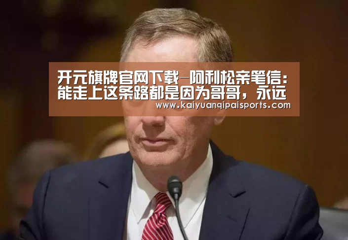 开元棋牌直播
