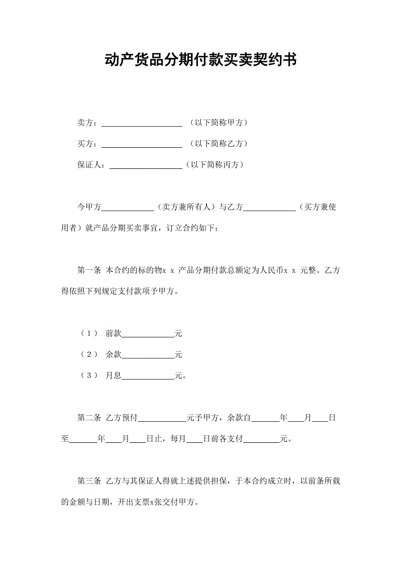 开元棋牌官网-
河南检察职业学院2020年高职单招章程(图3) 开元棋牌